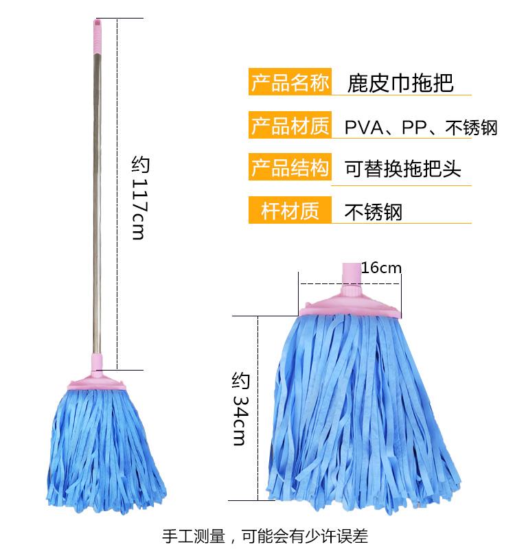 卡诺美鹿皮巾拖把宽头家用扁头鸡皮绒吸水拖把鹿皮绒传统拖布包邮 - 图3