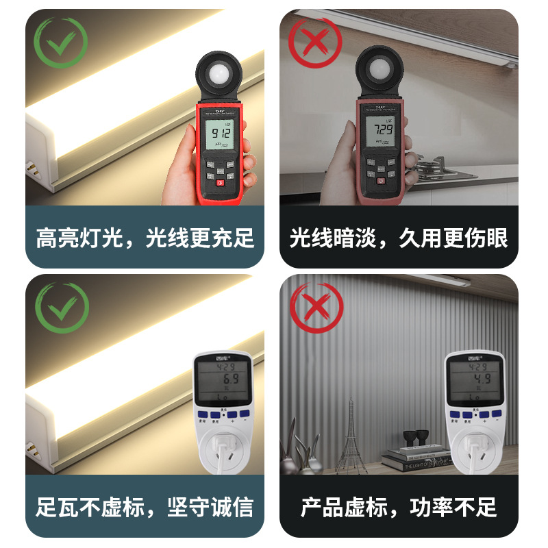 led灯管t5全套一体化节能日光灯长条灯1.2米超亮支架光管家用照明 - 图2