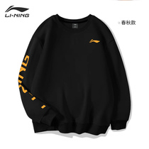 Li Ning Round neckline mens 2024 new autumn and winter loose lovers add suede thickened black long sleeve winter sports clothes