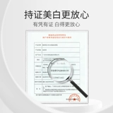 左颜右色 Осветляющее увлажняющее очищающее молочко для ухода за кожей, отшелушивающий тонер, контроль жирного блеска