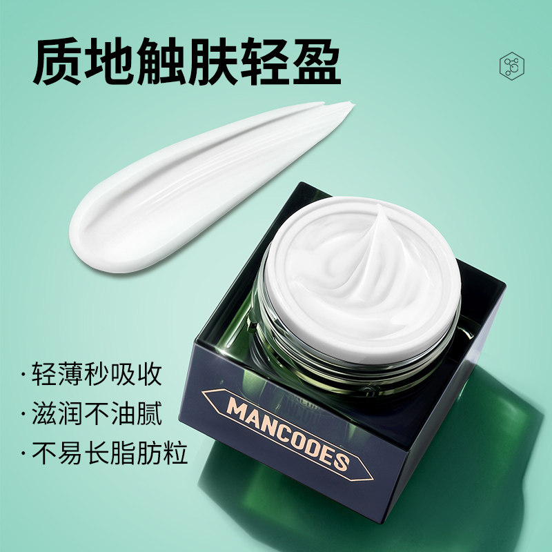 左颜右色男士熬夜黑眼圈去细纹眼霜 左颜右色眼霜