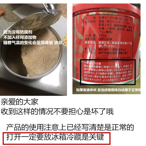 日本进口VEGAN全素味霸高汤调味料 味霸味爸日式浓汤宝素食调味品 - 图2