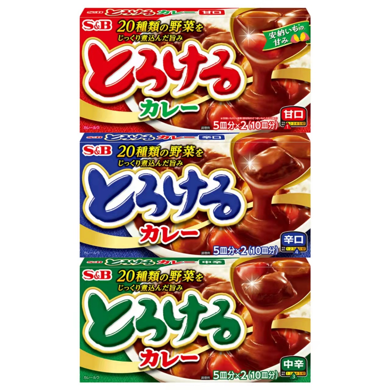 现货日本原装SB爱思必Golden金牌咖喱块日式咖喱膏酱甘口中辛198g,淘宝优惠券,粉丝福利购,淘宝优惠卷