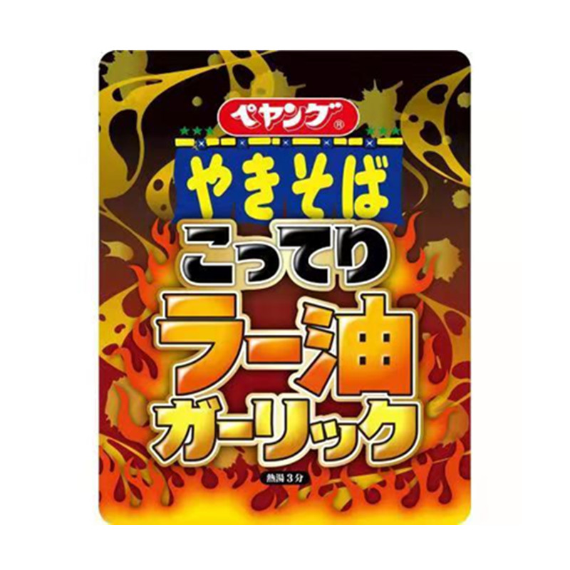 日本进口peyoung人气魔鬼地狱辣/咖喱拌面拉面狱激辛泡面速食碗面