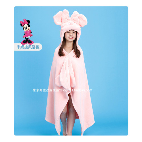 迪士尼Zoobies 儿童浴袍浴巾干发巾带帽斗篷宝宝毯吸水速干浴服 - 图1