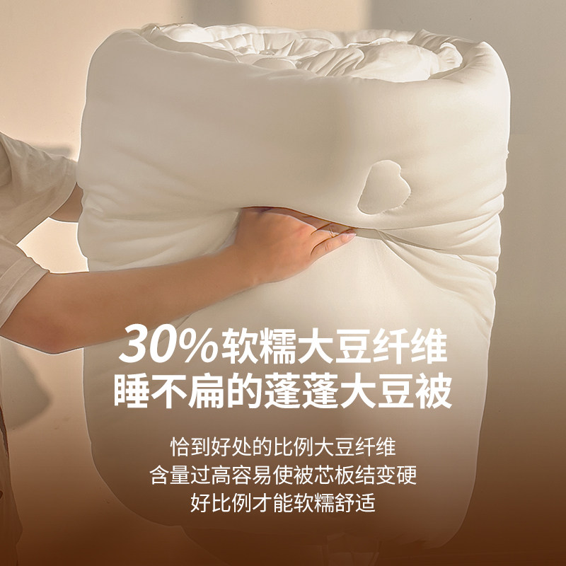 真的软丨被子冬被加厚保暖四季通用春秋被空调被可机洗棉被芯宿舍,淘宝优惠券,粉丝福利购,淘宝优惠卷