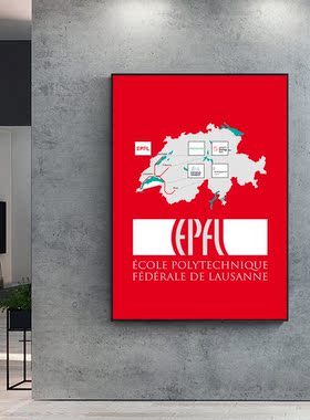 EPFL挂画洛桑联邦理工学院装饰画卧室办公现代简约卧客厅背景墙