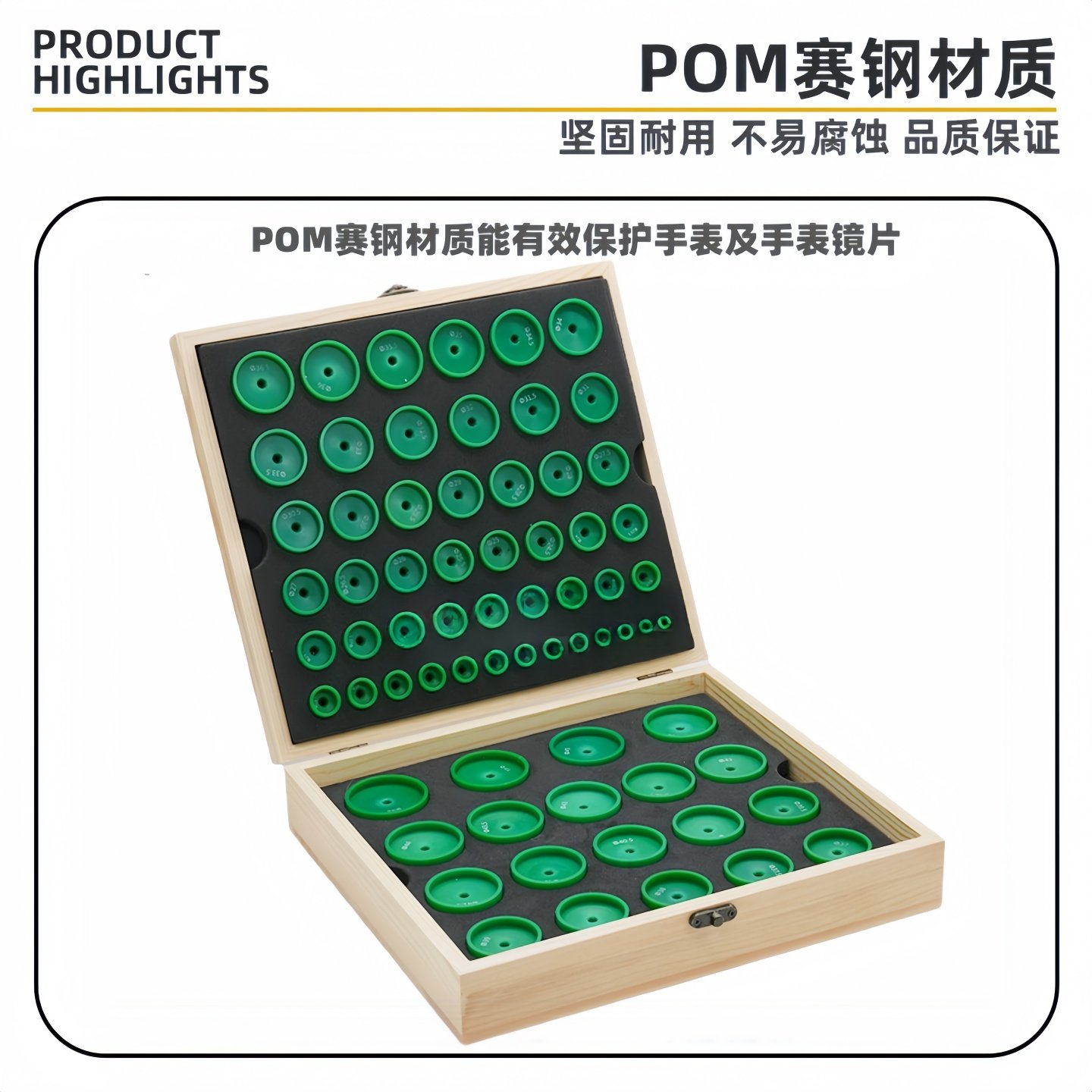 修表工具 手表压盖模具6173/6175压机模具 POM赛钢多规格模具套装,淘宝优惠券,粉丝福利购,淘宝优惠卷