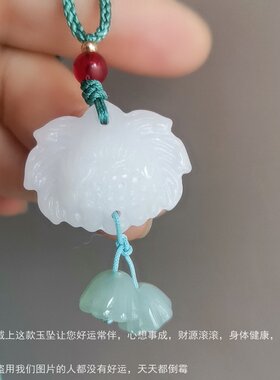 新款特价马上涨价新款新疆和田白玉雪莲花玉吊坠显气质转运玉项链