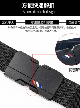 新款男士弹力腰带经典尼龙合金插扣战术腰带男款百搭商务工装裤带