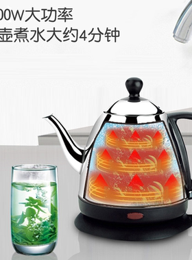 天际电热水壶304钢烧水泡茶壶
