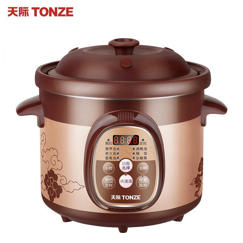 天际紫砂陶瓷电炖锅全自动煲汤汤锅 颖成电器电炖/煮粥锅/文火炉