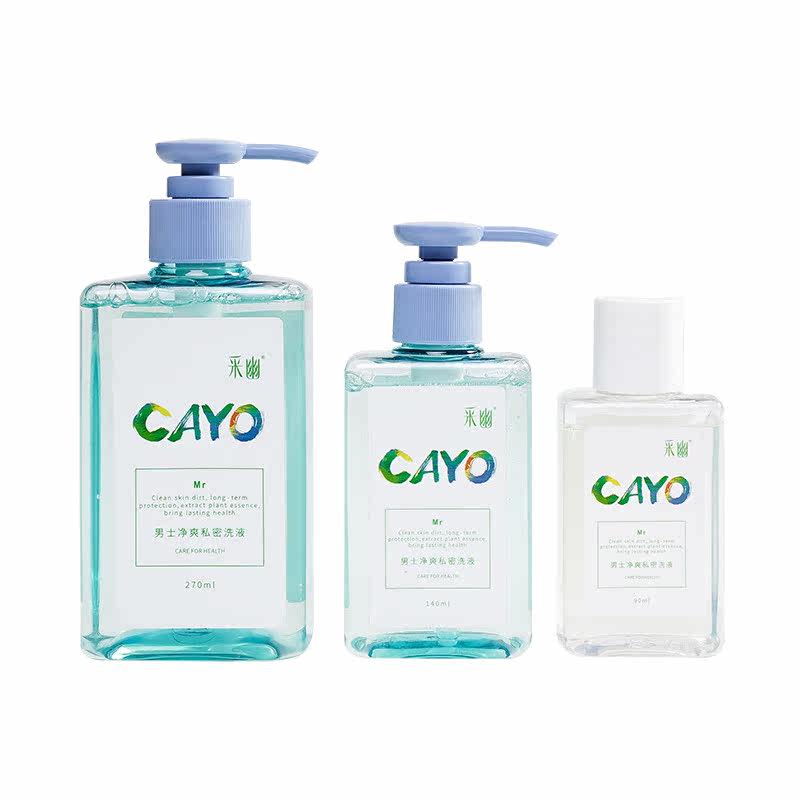 采幽男士净爽套装270ml+90ml洗液 cayo采幽私处洗液