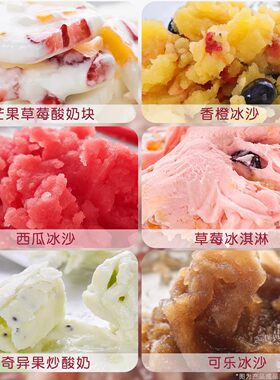 德国炒酸奶机家用小型炒冰机免插电自制炒酸奶多功能炒冰儿童专用