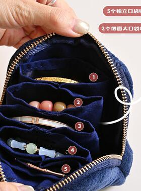 2026新款高档绒面首饰收纳包项链饰品手镯文玩便携拉链多层收纳袋