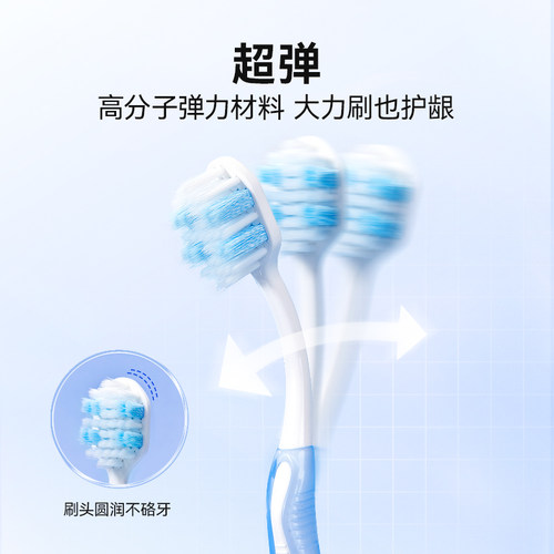 纳美牙科推荐牙刷软毛成人清洁家用家庭组合装牙缝刷男士情侣专用 - 图2