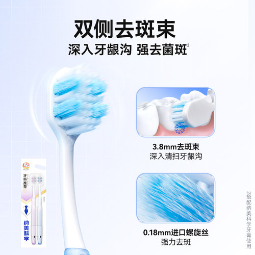 纳美牙科推荐牙刷软毛成人清洁家用家庭组合装牙缝刷男士情侣专用 - 图0