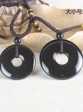 护身符天然乌鸦血石平安钥匙扣