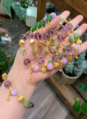 天然紫水晶多宝手链女高级感手串