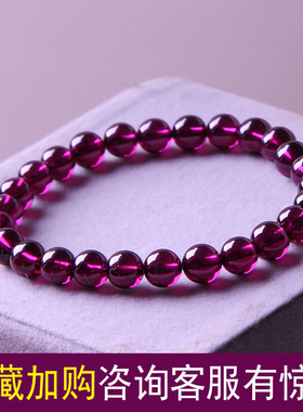 天然巴西紫牙乌石榴石女全净体