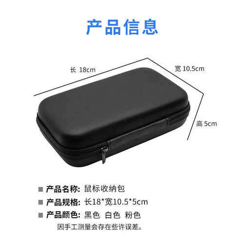 鼠标收纳包适用ATK烈空X1大师星闪版 U2ultra F1探索版promax 蜻蜓A9plus鼠标盒硬壳保护 - 图1
