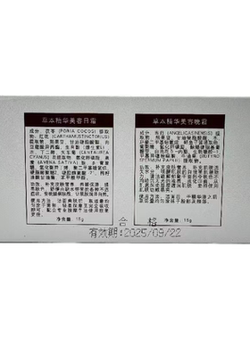 正品丽一汀白里透红面霜嫩肤美颜