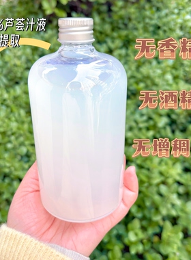 库拉索芦荟水巨纯99.9%鲜汁原液