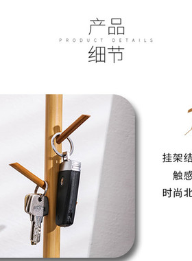 挂进门入户北欧风摆件装饰钥匙架