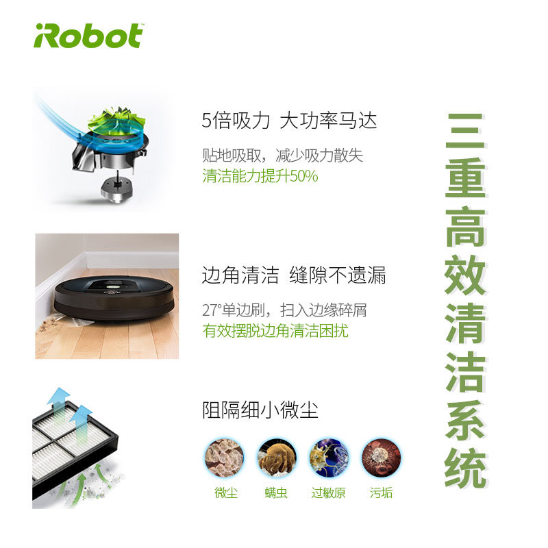 iRobot艾罗伯特970怎么样？说好的说的都来看看吧！dhambdaaxpt