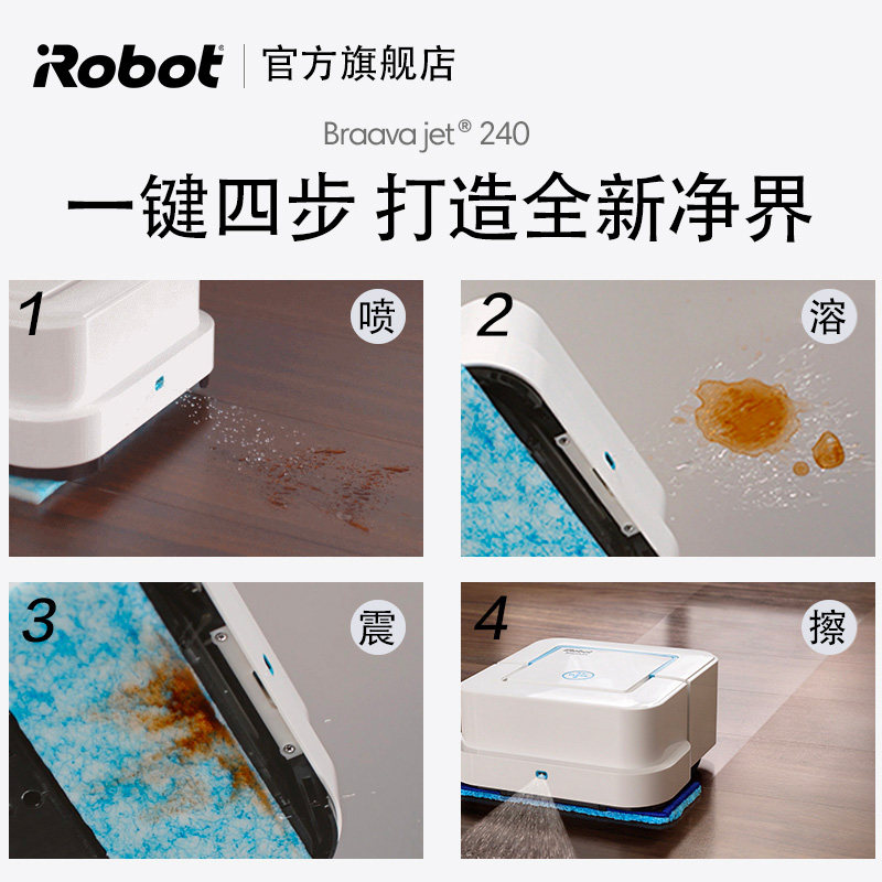 内幕解析iRobot艾罗伯特240评测如何?怎么样呢?个人感受揭秘爆料怎么样?质量好吗?