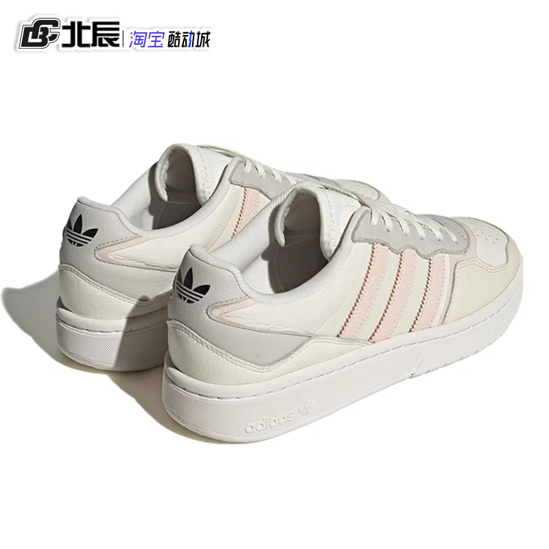 adidas三叶草男女鞋Team Court低帮耐磨防滑休闲板鞋小白鞋ID0566