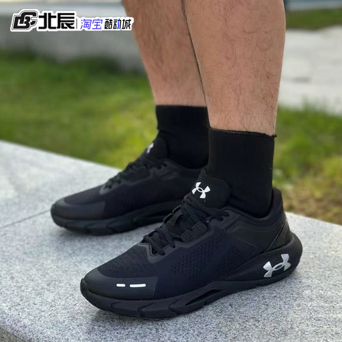 UA安德玛HOVR Phantom 24/7男女运动鞋透气缓震训练跑步鞋3028443 - 图1