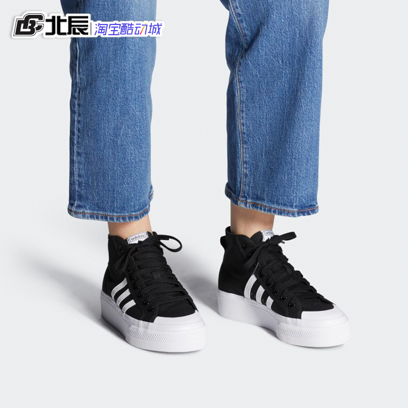 adidas阿迪达斯三叶草帆布鞋NIZZA女子运动厚底增高板鞋FY2782/82 - 图2