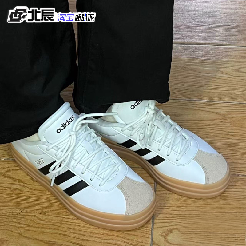 阿迪达斯VL COURT BOLD复古厚底女鞋运动休闲板鞋T头德训鞋IH3083,淘宝优惠券,粉丝福利购,淘宝优惠卷