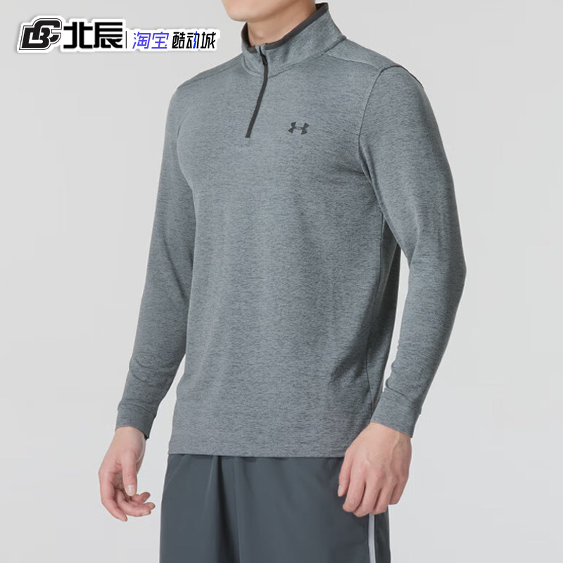 UA安德玛男春秋针织半拉链打底衫运动休闲套头长袖T恤1327040-012,淘宝优惠券,粉丝福利购,淘宝优惠卷