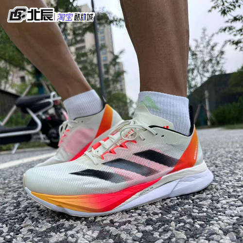 阿迪达斯ADIZERO BOSTON 12男女鞋缓震轻盈运动马拉松跑鞋IG3320 - 图1