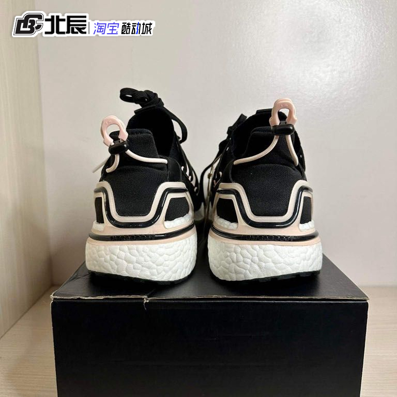 Adidas阿迪达斯UB20男鞋ULTRABOOST 20运动减震轻质跑步鞋ID4255-图0