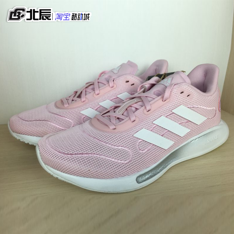 adidas阿迪达斯跑步鞋GALAXAR Run女子网面轻便慢跑运动鞋FX6877 - 图1