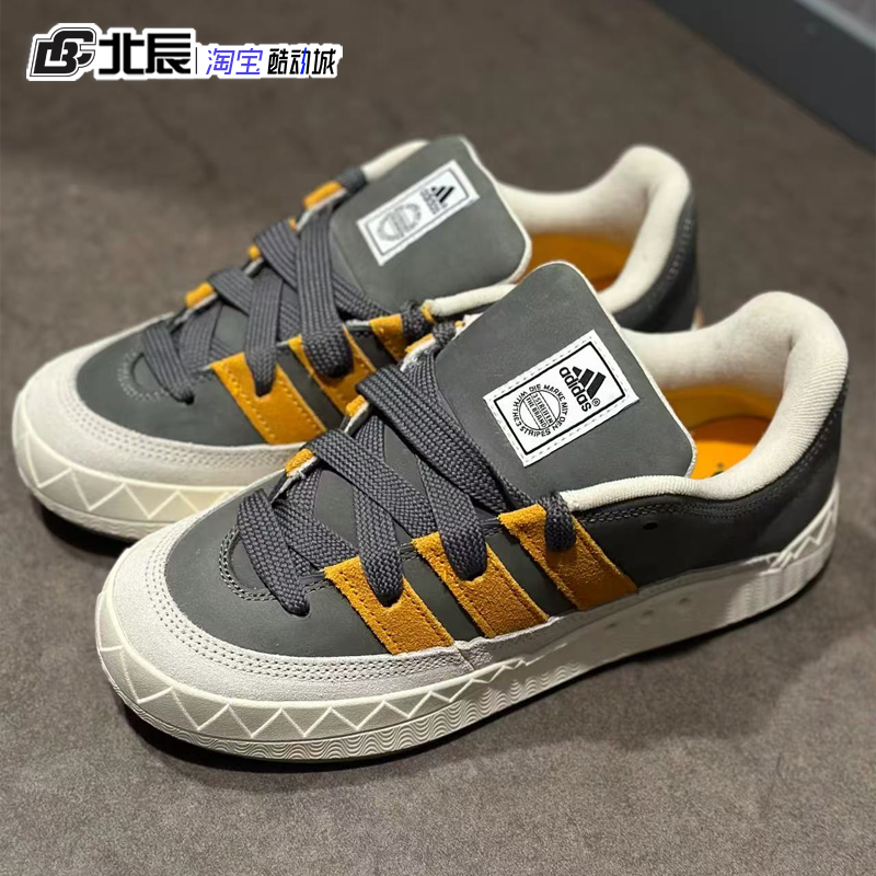 阿迪达斯三叶草男女板鞋ADIMATIC鲨鱼面包鞋复古轻便休闲鞋ID3936 - 图2