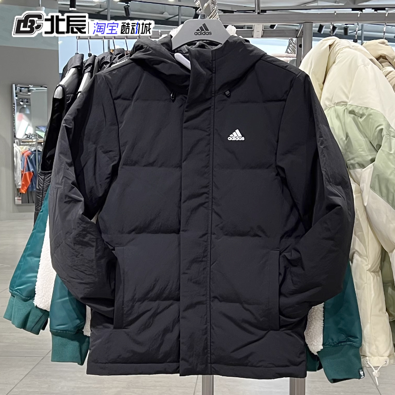 Adidas阿迪达斯男羽绒服冬季户外连帽保暖运动防寒鸭绒外套IZ4883