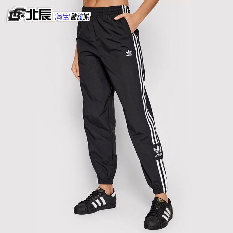 Adidas阿迪达斯三叶草女裤梭织跑步训练裤束脚收口修身长裤H20547