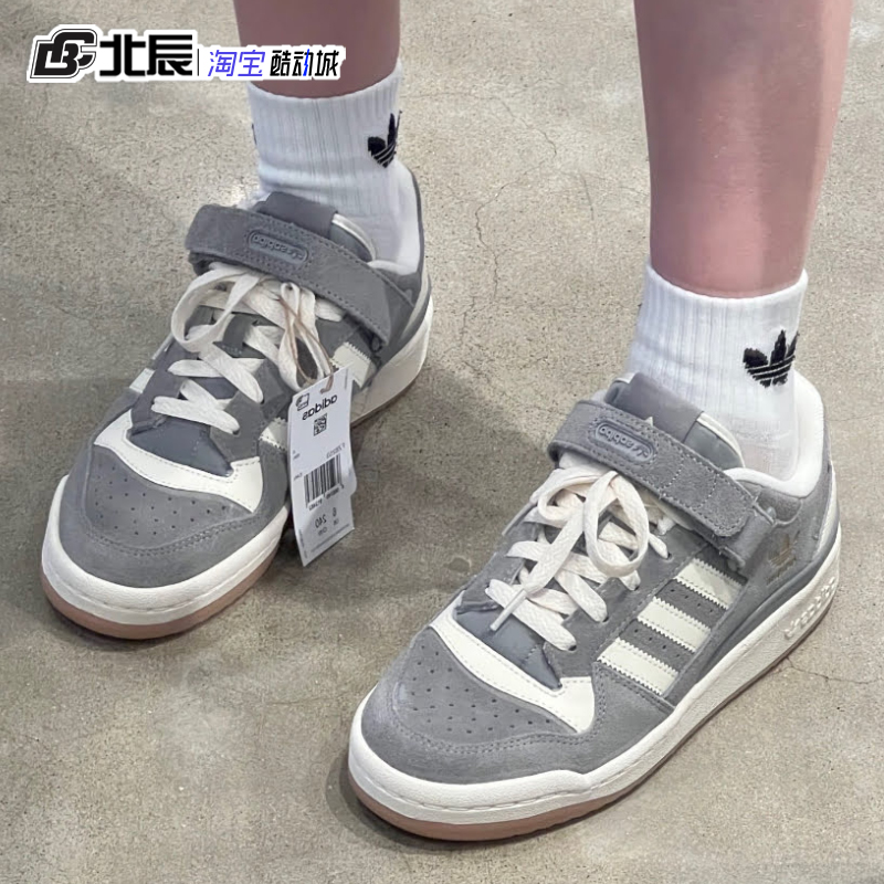 Adidas三叶草男女鞋FORUM LOW复古魔术贴低帮百搭休闲板鞋FZ6253 - 图1