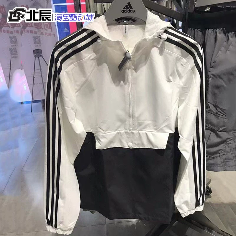 Спортивная куртка Adidas на молнии с капюшоном для отдыха, с молнией