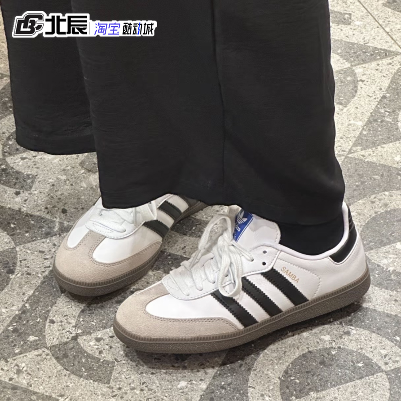 Adidas三叶草德训鞋男女Samba复古三条纹黑白低帮休闲板鞋B75806-图1