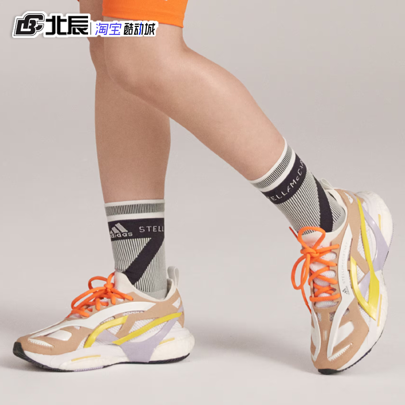 Adidas阿迪达斯女鞋Smc Solarglide缓震低帮透气运动跑步鞋GX9859 - 图1