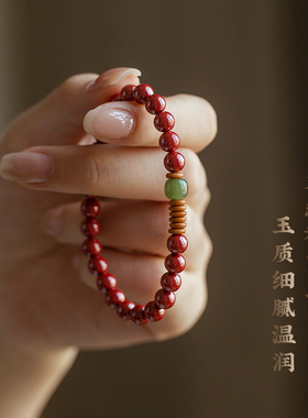 花道语阁原矿朱砂帝王砂和田玉中国结手串多圈手链本命年男女礼物