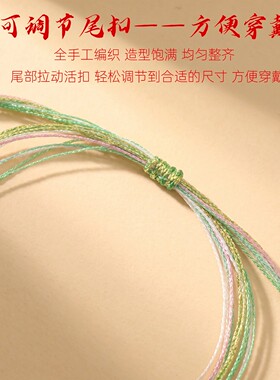 2026新款端午节五彩绳星月手链