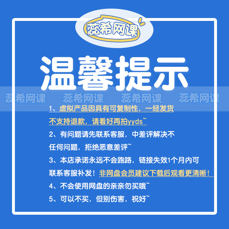 6套2022新UI设计教程PS平面设计美工视频app界面交互零基础包更新-图1