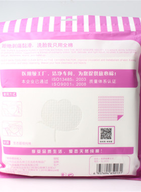 汀蘭加厚专用50片纯棉洗脸巾