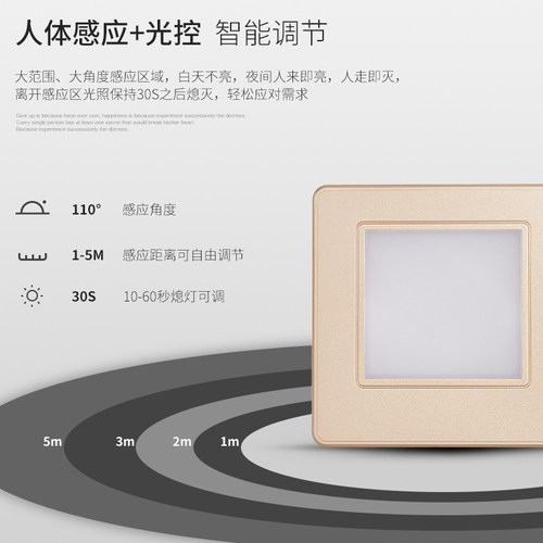 升级版 可调86型嵌入式雷达感应地脚灯LED智能人体楼梯过道踢脚灯 - 图1